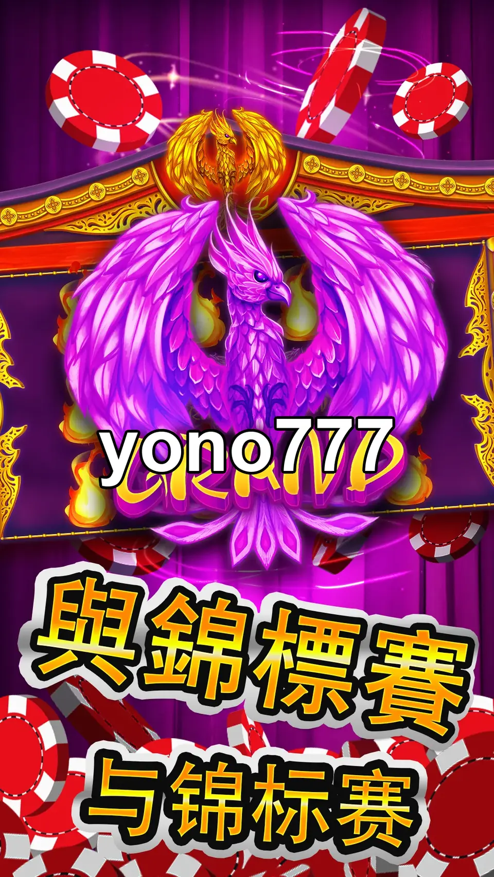yono777 Unduh