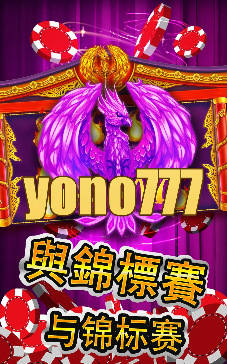 yono777 Tangkapan Layar - APK Resmi